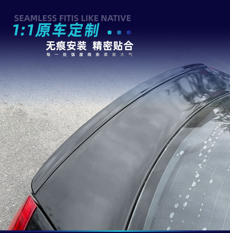 Suitable for Skoda Octavia MK2 2004-2014 small rear spoiler cross-border modification