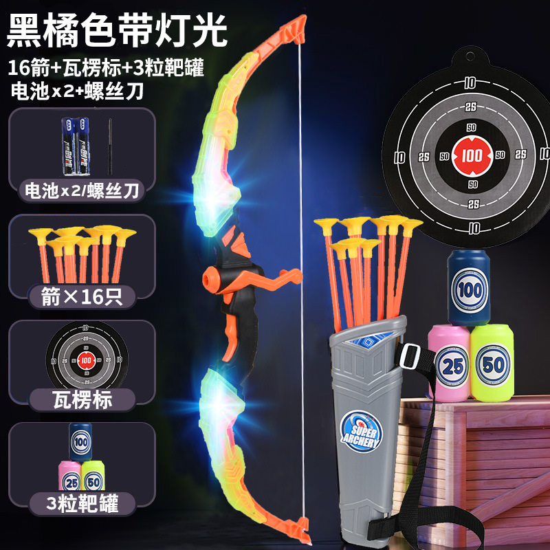 투명한 블랙 오렌지 + 라이트