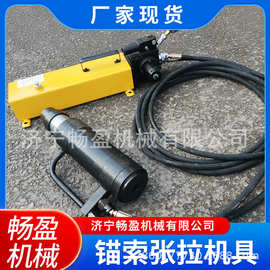 锚索张拉机具 千斤顶钢绞线拉拔 手动液压预应力拉力计退锚器