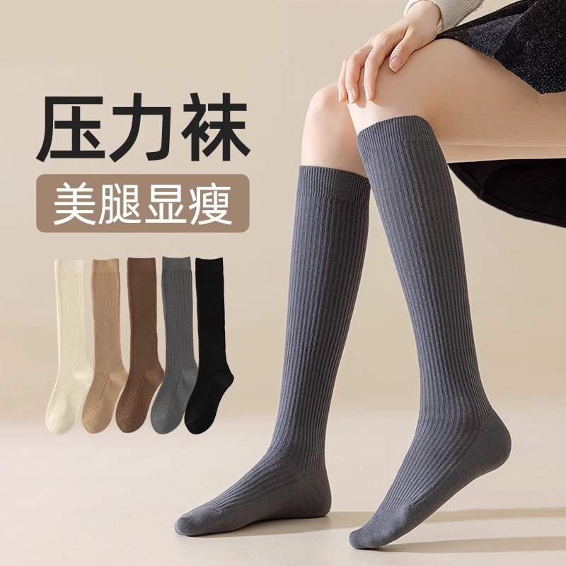 袜子女士显瘦小腿袜2025新款秋冬季堆堆袜压力瘦腿jk及膝长筒袜|undefined