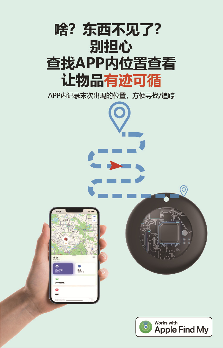 AirTag-kompatibler Anti-Verlust-Tracker, quadratisch