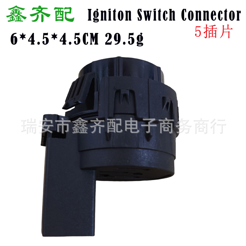 5Q1905865A is suitable for Volkswagen ignition switch, available in stock for Golf, Tiguan, and other models
