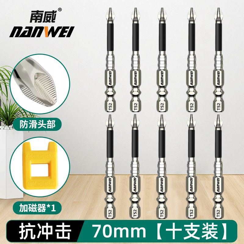 미끄럼 방지 업그레이드: 70mm [10개] + 자화 장치