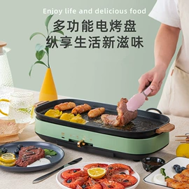 电火锅;电烧烤炉;电饼铛煎烤炉