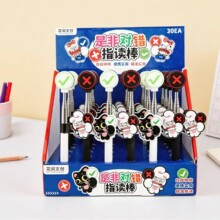 新款创意对错牌伸缩指读棒小学生趣味炸毛波咪搞怪手举牌美食打分