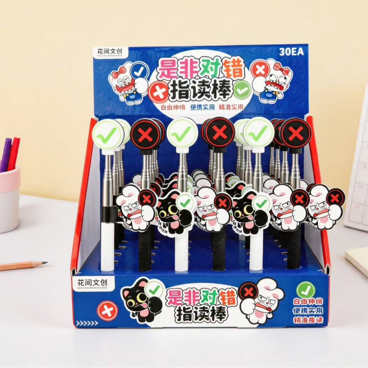 新款创意对错牌伸缩指读棒小学生趣味炸毛波咪搞怪手举牌美食打分