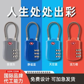 密码锁;挂锁;机械门锁