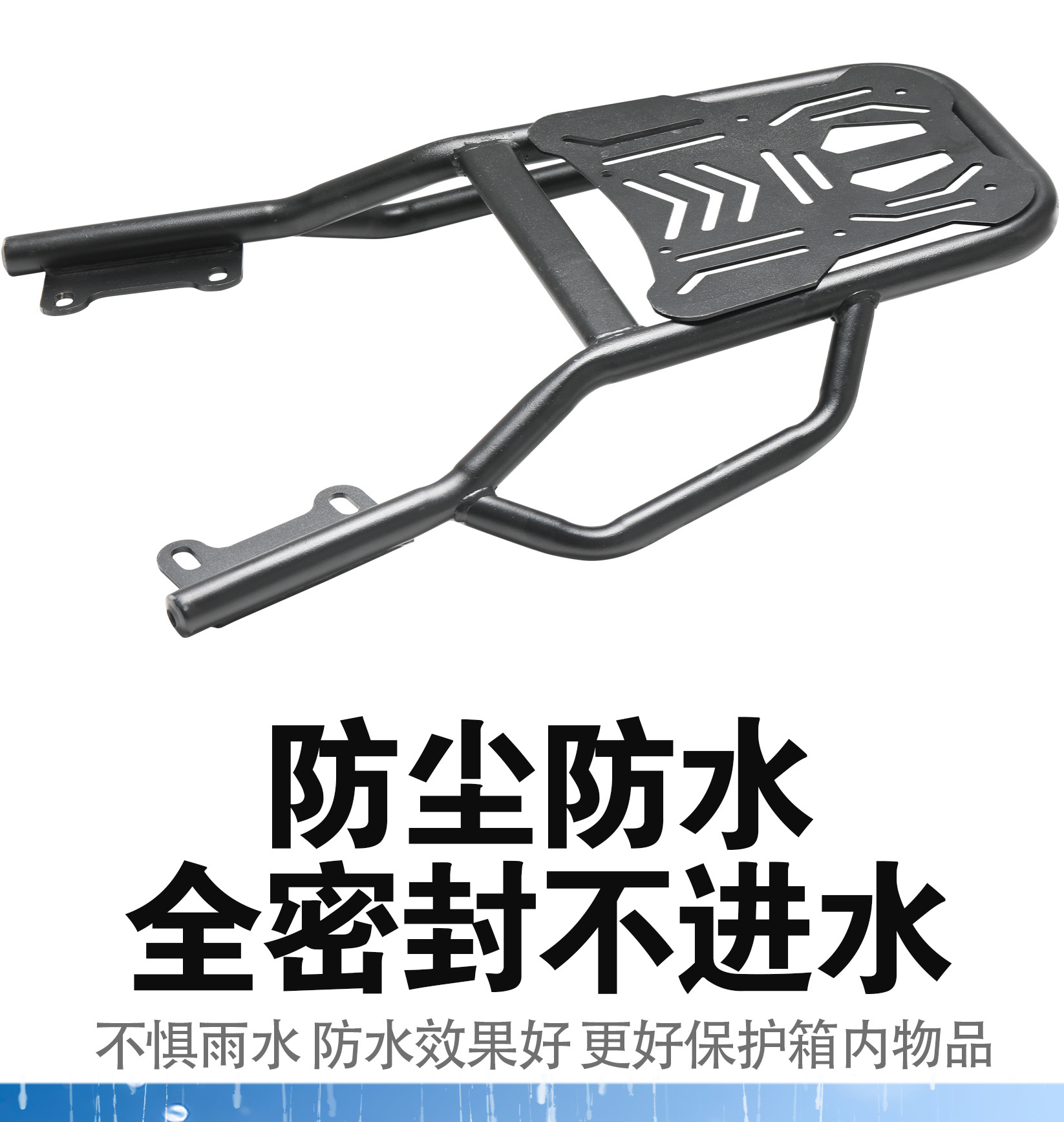 Suitable for Mavericks Fx Carbon Steel Rear Tail Rack Electric Motorcycle Upgrade Thickened Carbon Steel Tail Box Bracket Shelf with 45L Tail Box