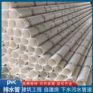 ��ˮ����ˮ��75���۵�1������ˮ��pvc10�ǌ�pvc��ˮ��pvc���Ϲ�