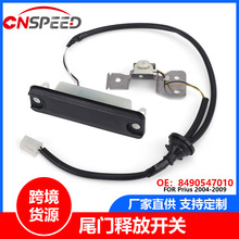 β�ſ��� 84905-47010 ������for Prius 2004 2005 2006 2007