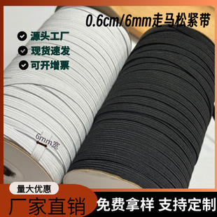 131��/��0.6cm6mm��ɫ��ɫ���R���R���ɾo�����������b���ñ���