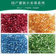 厂家工艺 国产古董珠 灌银小米珠 DIY串珠饰品配件 耳环配件