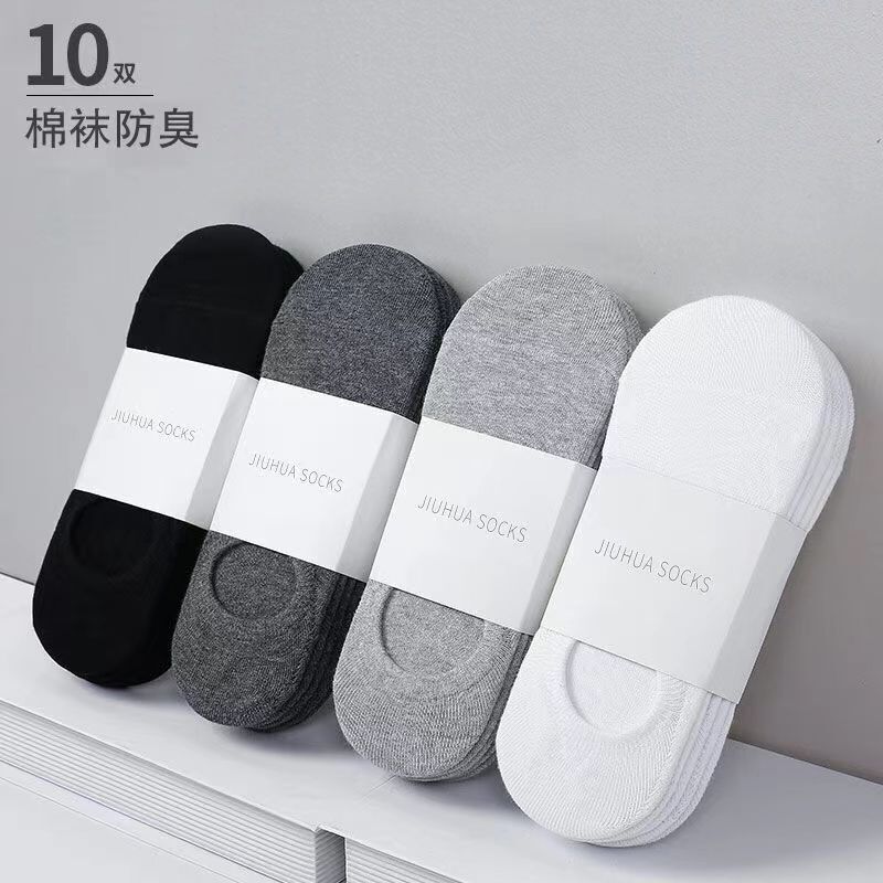 Zhuji Socks Spring and Summer Men's Short Socks Korean Style Low-Cut Boat Socks Silicone Shallow Invisible Socks Sports Breathable Men's Socks Zhuji Socks Spring and Summer Men's Short Socks Korean Style Low-Cut Boat Socks Silicone Shallow Invisible Socks Sports Breathable Men's Socks