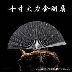 【大力金刚扇】全金属扇骨绢布扇面中式复古折扇冷兵器收藏摆件
