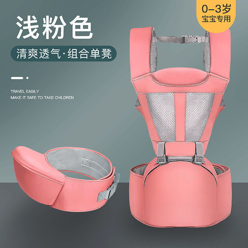 婴儿背带腰凳宝宝前抱式背小孩坐凳四季夏透气外出抱娃大红色腰凳|undefined