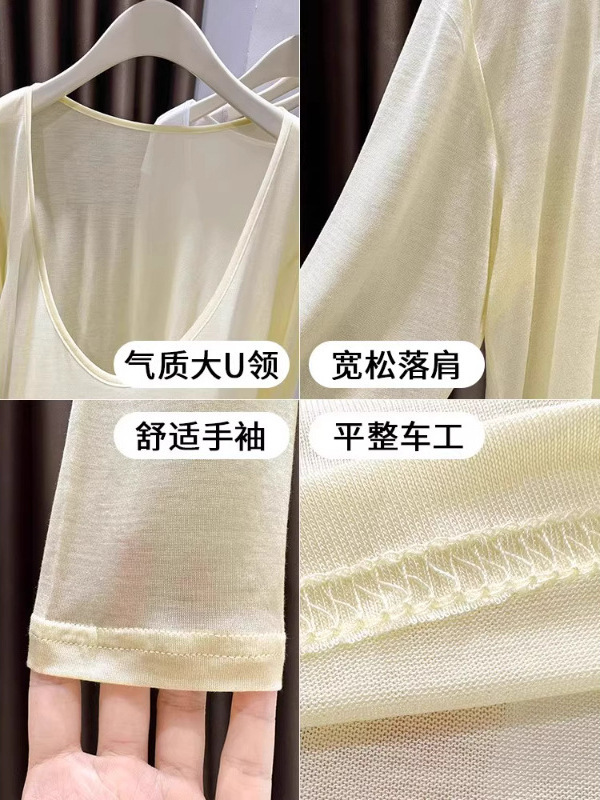 咖色天丝防晒罩衫女夏季外搭微透莱赛尔长袖t恤设计感大U领薄上衣|undefined
