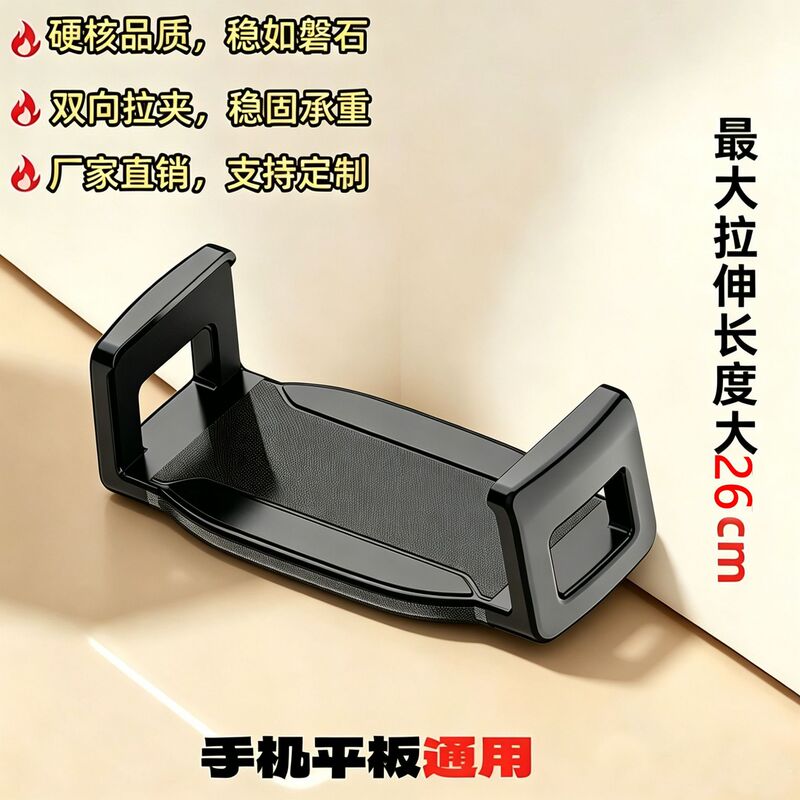 Mobile Phone Holder with Widened and Thickened Design, Large Tablet Clip, Car Navigation Holder, Car Accessories, In-Car Phone Holder