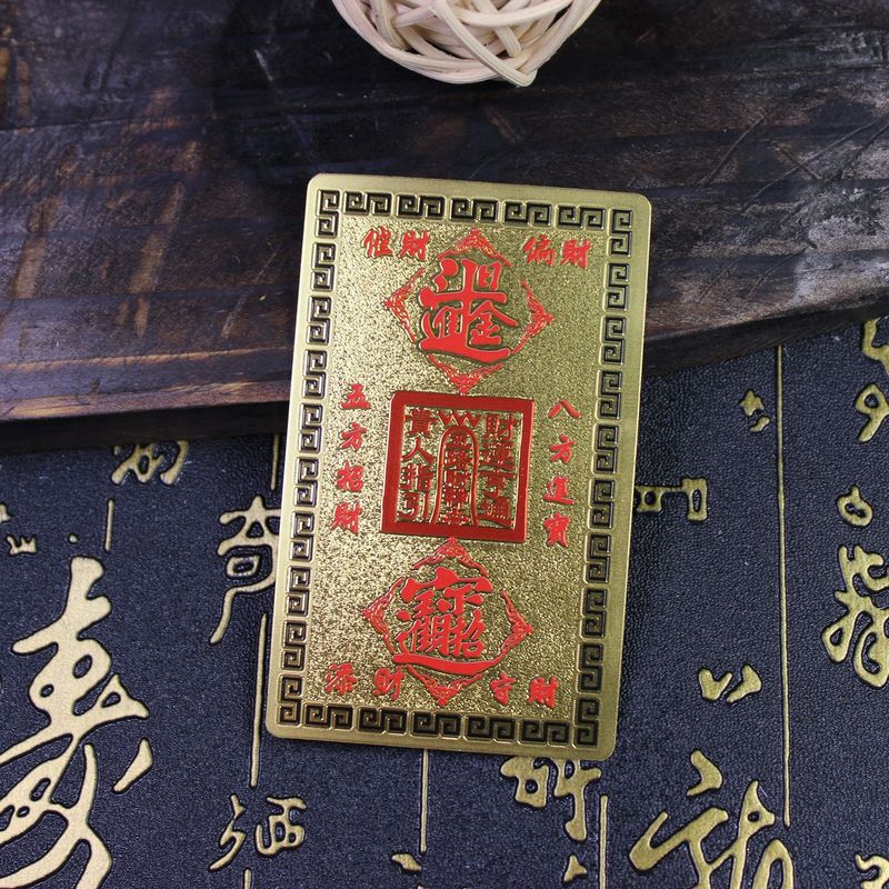 仿金箔武财神赵公明手机贴金箔唐卡饰品文曲星文昌帝君随身卡片|undefined