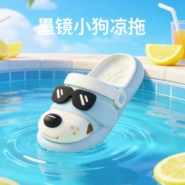 童拖鞋;EVA拖鞋;家居棉鞋