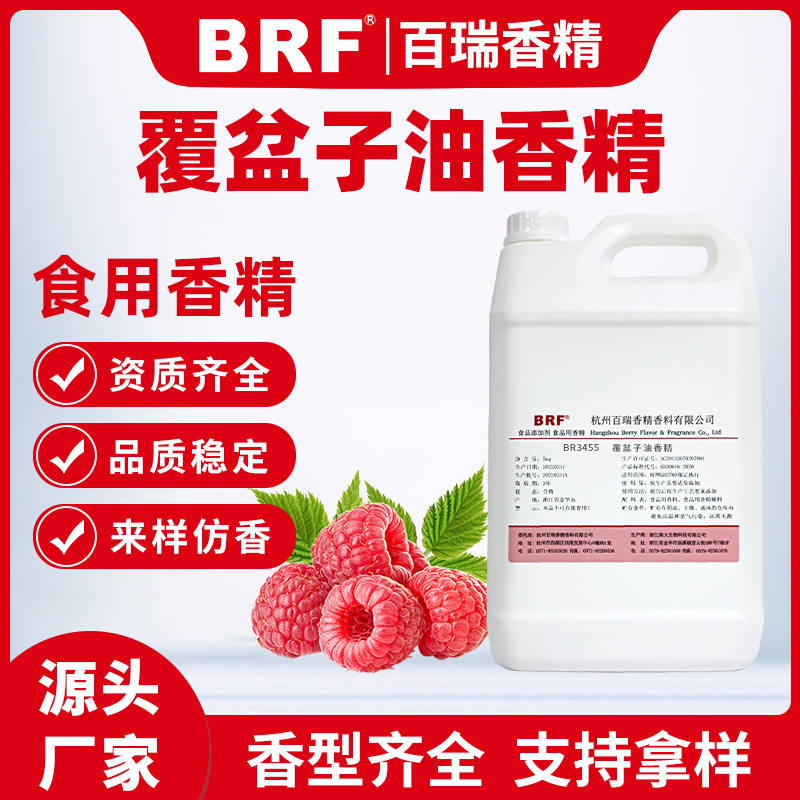 ���������㾫ʳƷ��Һ��������߿ں촽��決�͸��¹�ζʳ���㾫