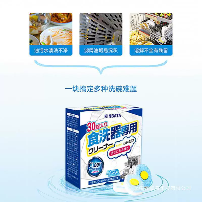 Япония Kinbata посудомоечная машина моющее средство для мытья посуды