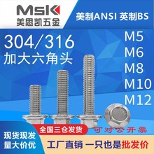 304 316mݽzmXݽzGB5787 GB5789mݽz