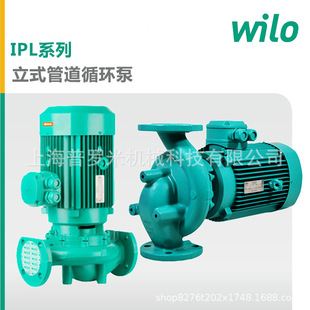 wilo����IPL50/175-7.5/2��ʽ�ܵ��x��380v��ˮ��������ѭ�hˮ��