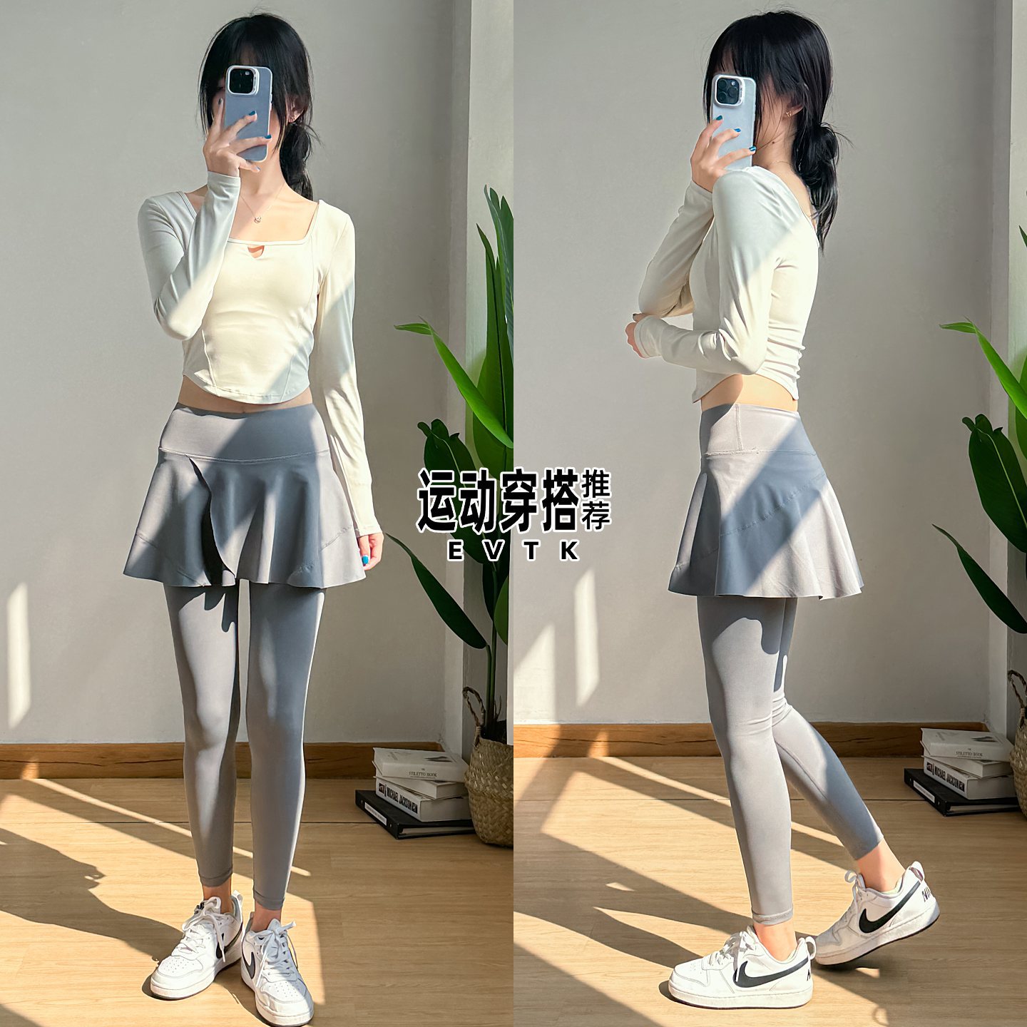 高级感跑步2025超火运动套装女秋冬马拉松健身长袖上衣瑜伽裤裙裤
