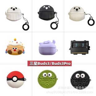 �m������Galaxy Buds3���C�׿�ͨ������zܛ��buds3pro�o���{����