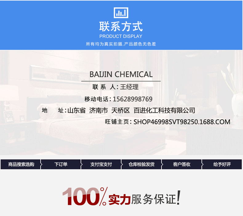 10779686564_69057734