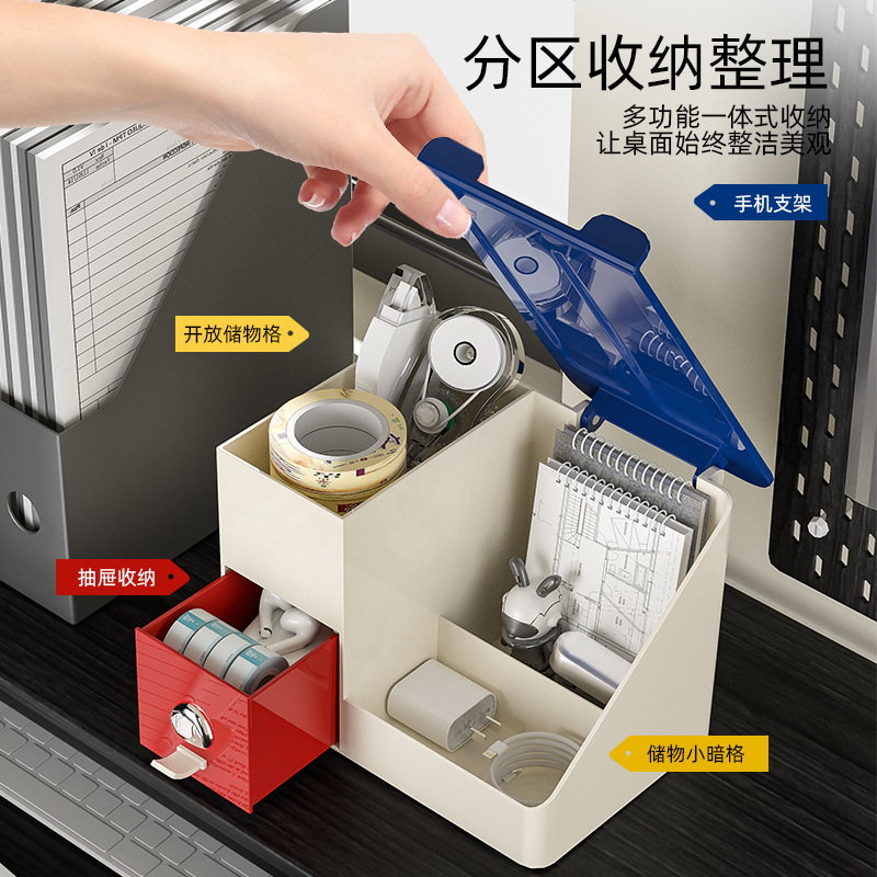 80 generación creativa popularidad en línea multifuncional cajón de escritorio de almacenamiento de aprendizaje de soporte de teléfono móvil caja de almacenamiento de papelería