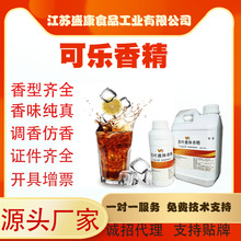 ���ƿɘ��㾫 ѩ�̷��_ζ����㾫ˮ�����㾫�����ǹ��������l