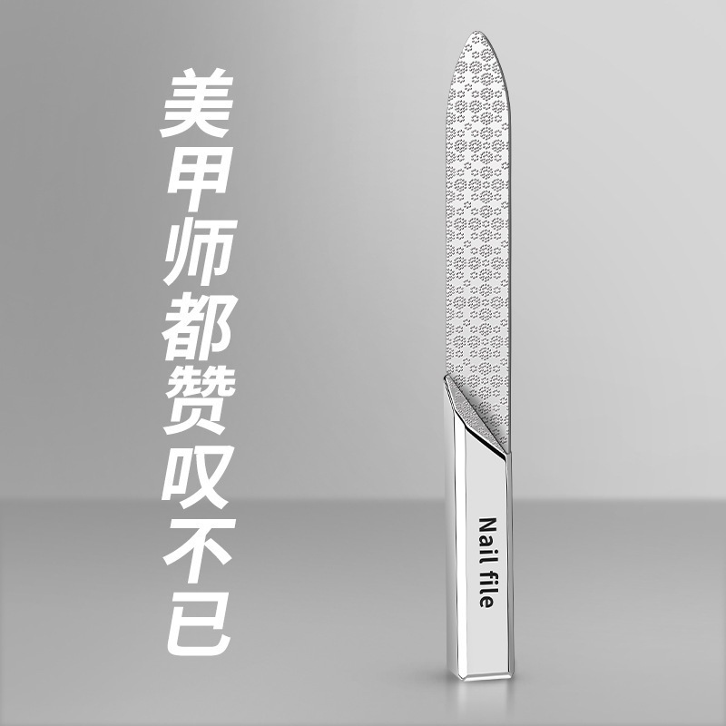 指甲锉条修甲打磨工具不锈钢锉刀双面加厚斯顿指甲锉刀美甲工具