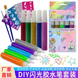 6g闪光胶水笔节日diy金葱胶玻璃闪粉胶水手工金粉笔儿童彩色胶水