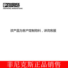�����˹�̵���ģ�� EMD 12-REL/KSR-G 24/21-2946560-10