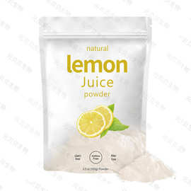 现货实拍柠檬粉水溶烘焙糕点食品原料柠檬提取物工厂批发跨境热卖