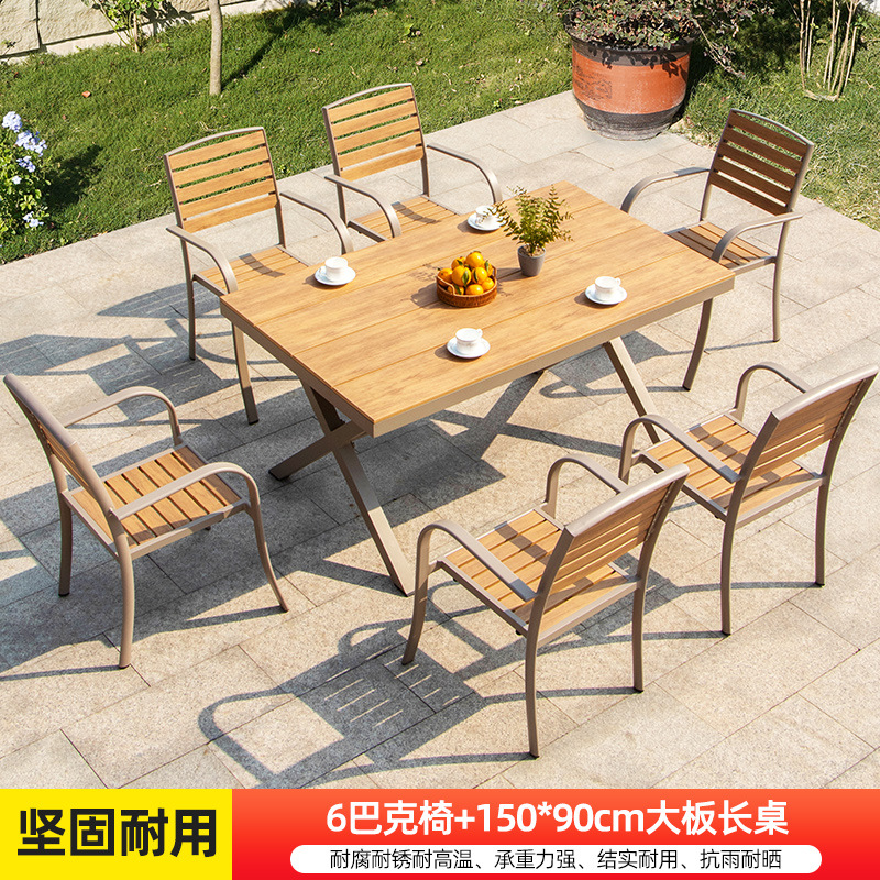 벅 체어 6개 + 150x90cm 티크 원목 테이블 (3일간 특가 판매)