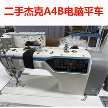 ���ւܿ�A4B��Xƽ�p�C���M늙C�ԄӼ���ƽ܇���b�ӹ����ÿp�x�C