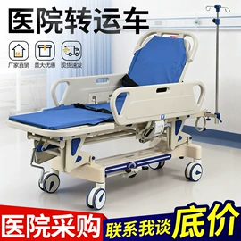 护理床;康复辅助器械;工具车