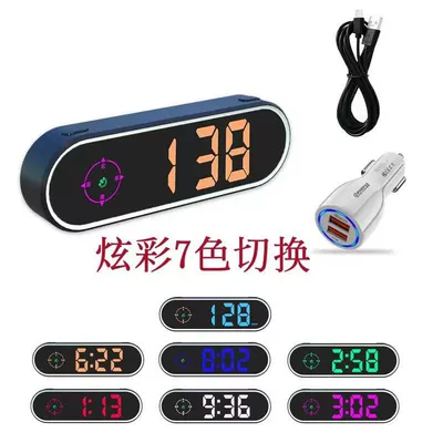 Colorful Hud Head-Up Display Vehicle HUD - colorful-seven-colors-dual-usb-cigarette-lighter