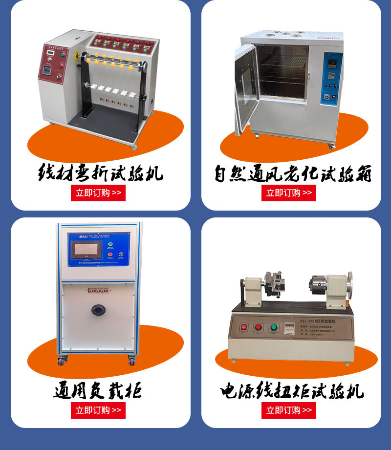 产品展示原图45