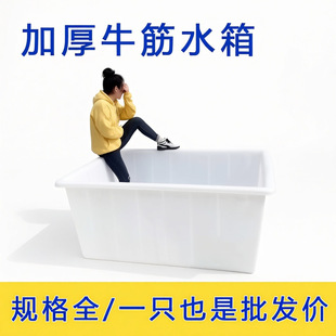 �Ӻ�ţ������ˮ���L����ˮ�a�Bֳ��ˮͰ�B�~�\��PE�ķ�һ�w����