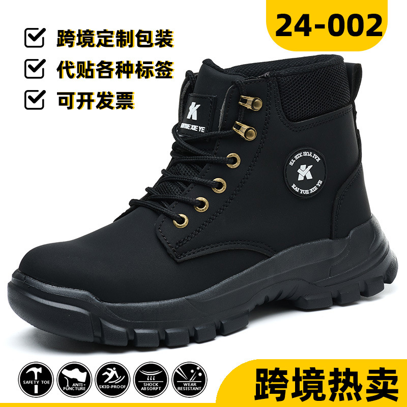 24-002-스매쉬 방지 및 찌르기 방지;37