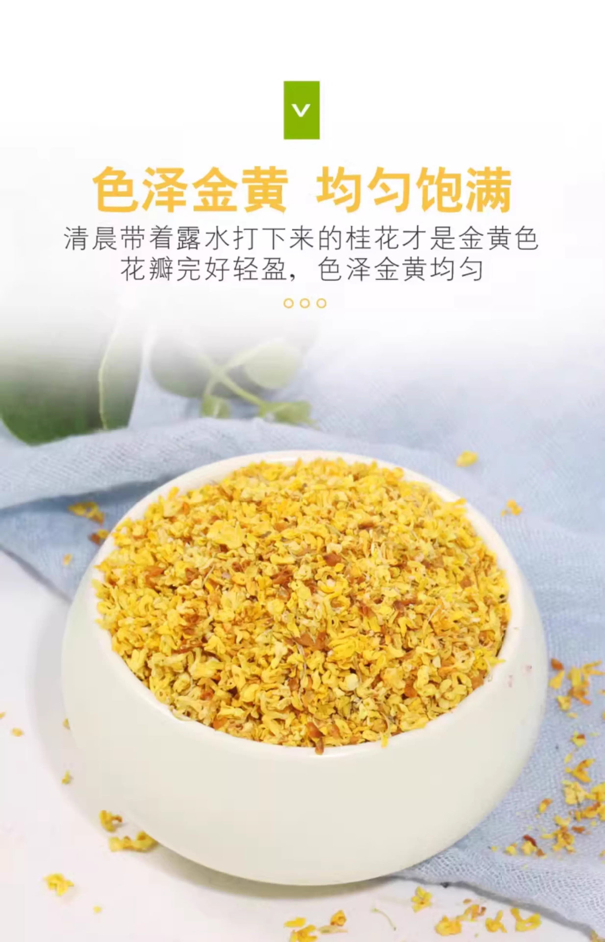 Dried Osmanthus Flowers Gui Hua 500g Edible Golden Blossoms for Herbal Tea and Culinary Use key features