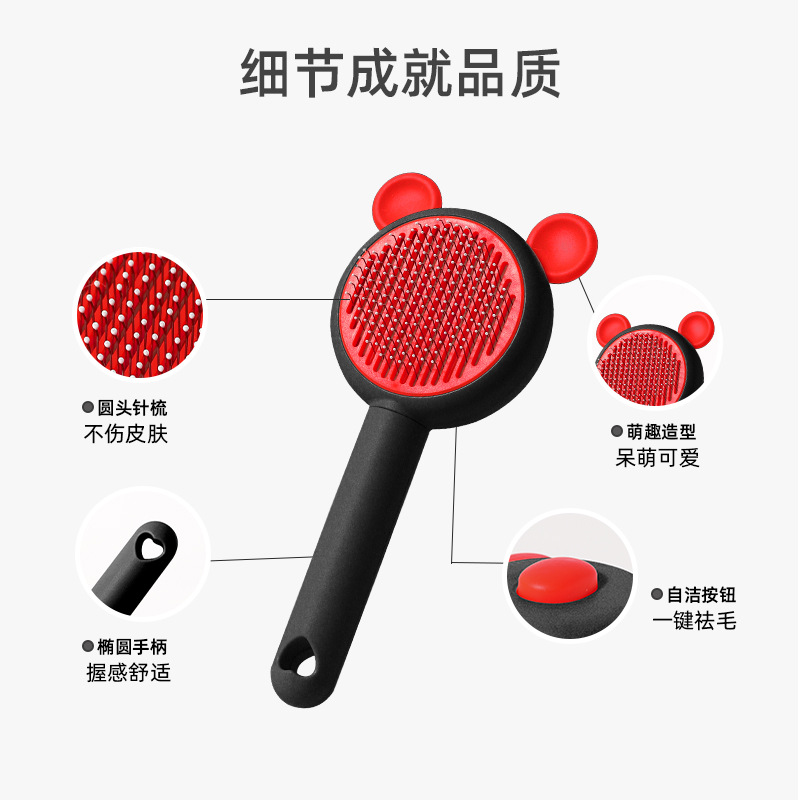 Nuevo peine para mascotas transfronterizo para eliminar el cabello flotante, limpiar y limpiar el peine para perros con un clic para eliminar el cabello, peine de aguja, suministros para mascotas al por mayor