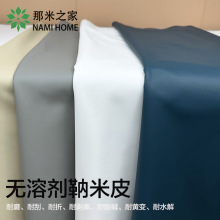 那米之家1.2MM无溶剂靹米皮服装鞋包沙发皮纳帕汽车内 饰皮革面料