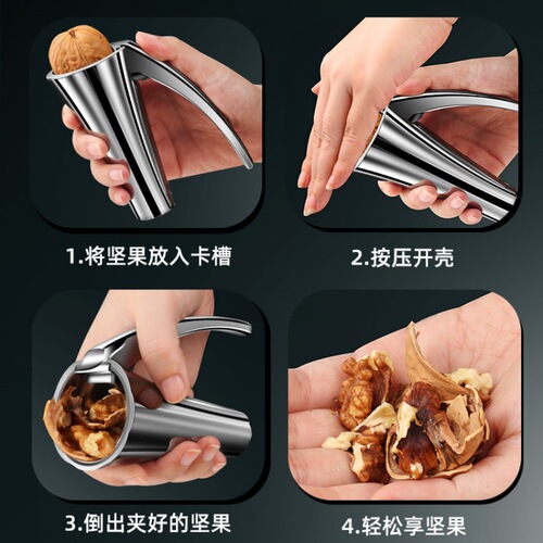 Zinc Alloy Vertical Walnut Cracker Funnel-Shaped Nut Peeling Tool Nut Sheller Gadget Hazelnut Cracker