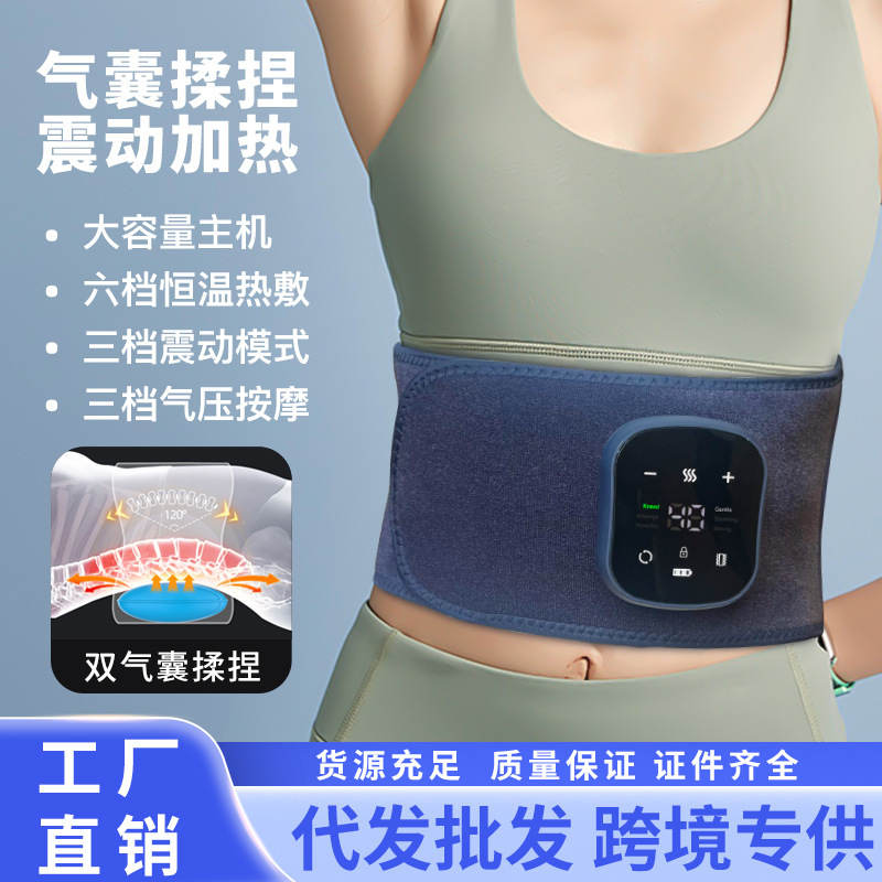 グラフェン腰マッサージ器腰マッサージベルト腰椎緩和器熱布腰マッサージ器振動冷布|undefined