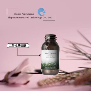 S201��ȡ�� ����������ѣ�544-02-5 ������;��С���b �����