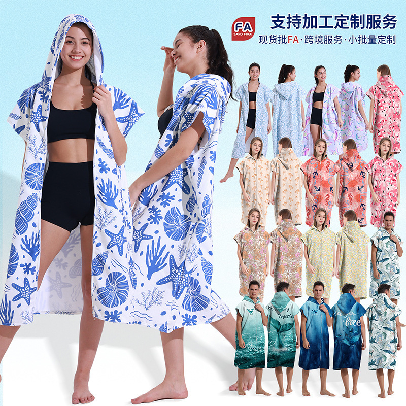 2024 Amazon Cross Border Hooded Bath Towel Microfiber Zipper Wearing Changing Bathrobe Poncho Beach Towel
